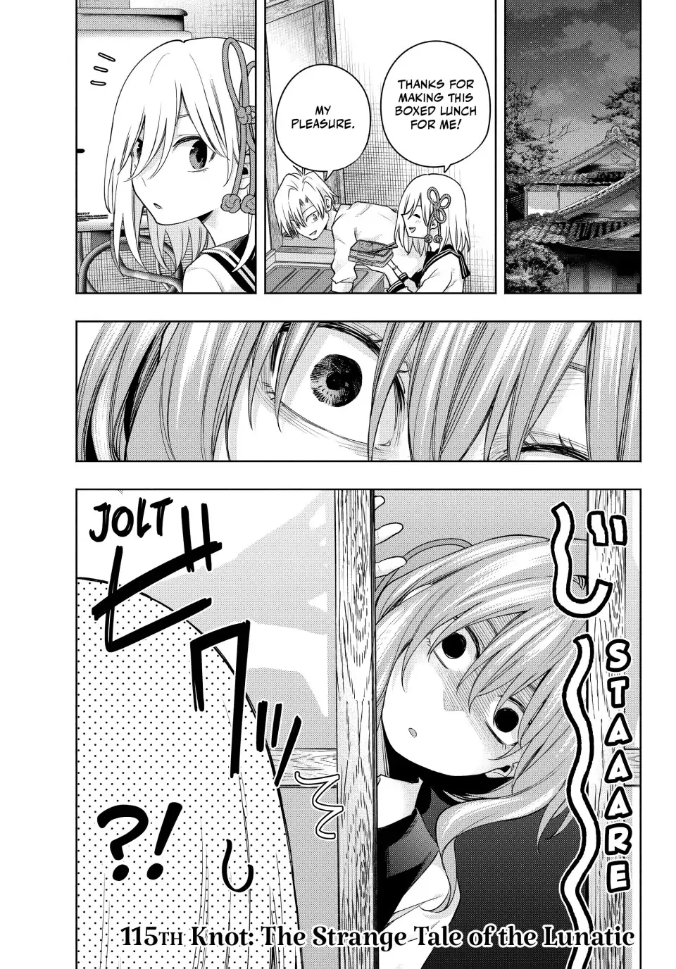 Amagami-San Chi No Enmusubi Zinmanga X Chapter 115 Page 1