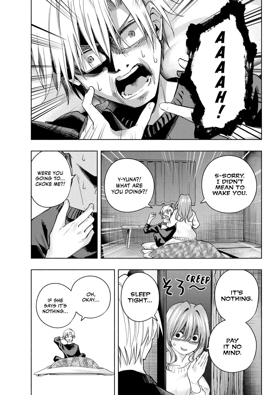 Amagami-San Chi No Enmusubi Zinmanga X Chapter 115 Page 9