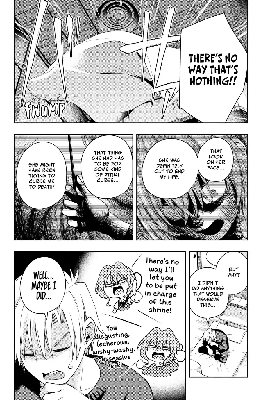 Amagami-San Chi No Enmusubi Zinmanga X Chapter 115 Page 10