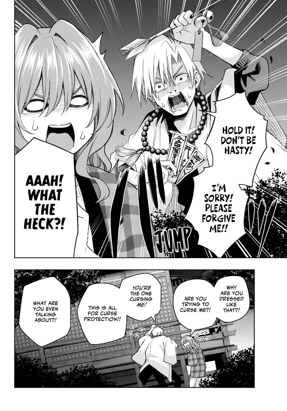 Amagami-San Chi No Enmusubi Zinmanga X Chapter 115 Page 12
