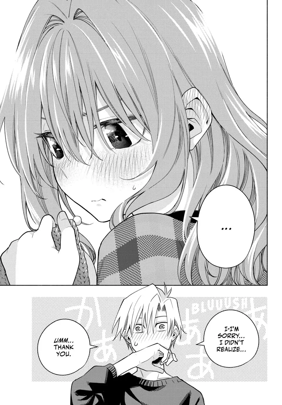 Amagami-San Chi No Enmusubi Zinmanga X Chapter 115 Page 15