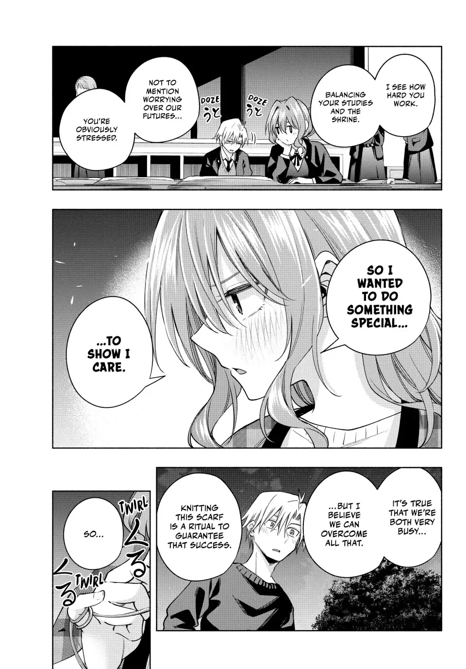 Amagami-San Chi No Enmusubi Zinmanga X Chapter 115 Page 17
