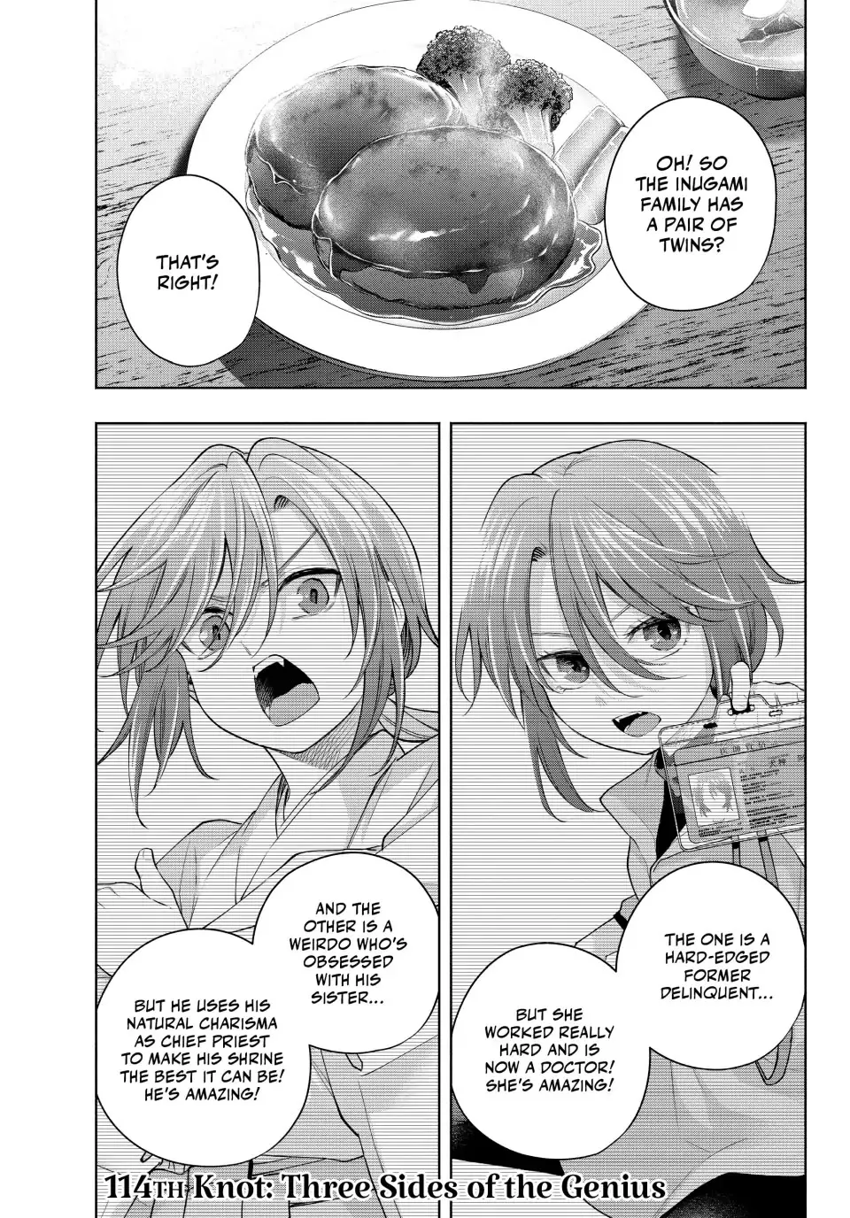 Amagami-San Chi No Enmusubi Zinmanga X Chapter 114 Page 1