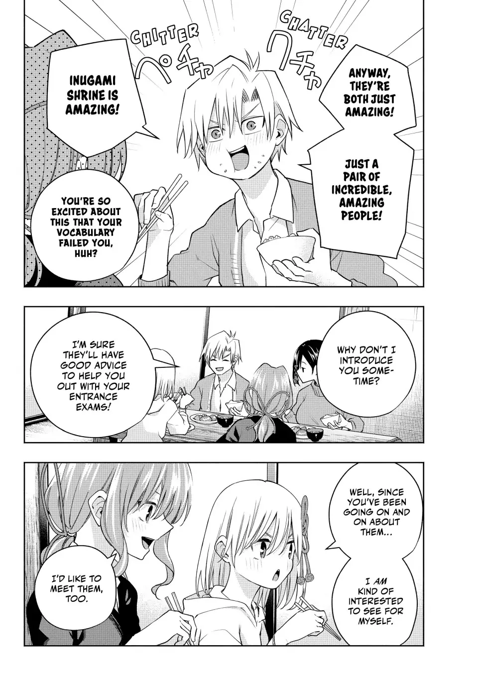 Amagami-San Chi No Enmusubi Zinmanga X Chapter 114 Page 2