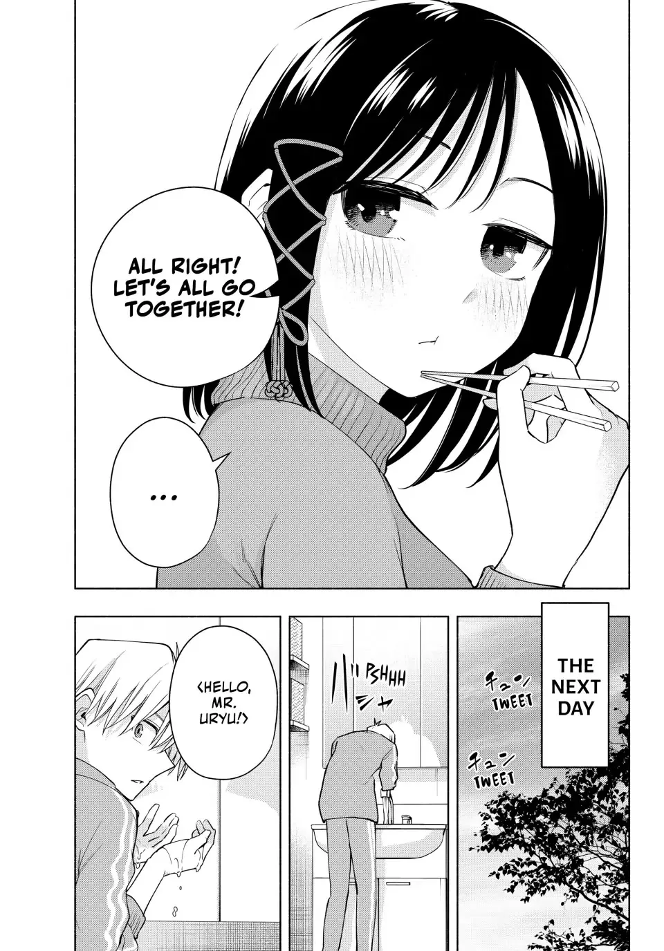 Amagami-San Chi No Enmusubi Zinmanga X Chapter 114 Page 3