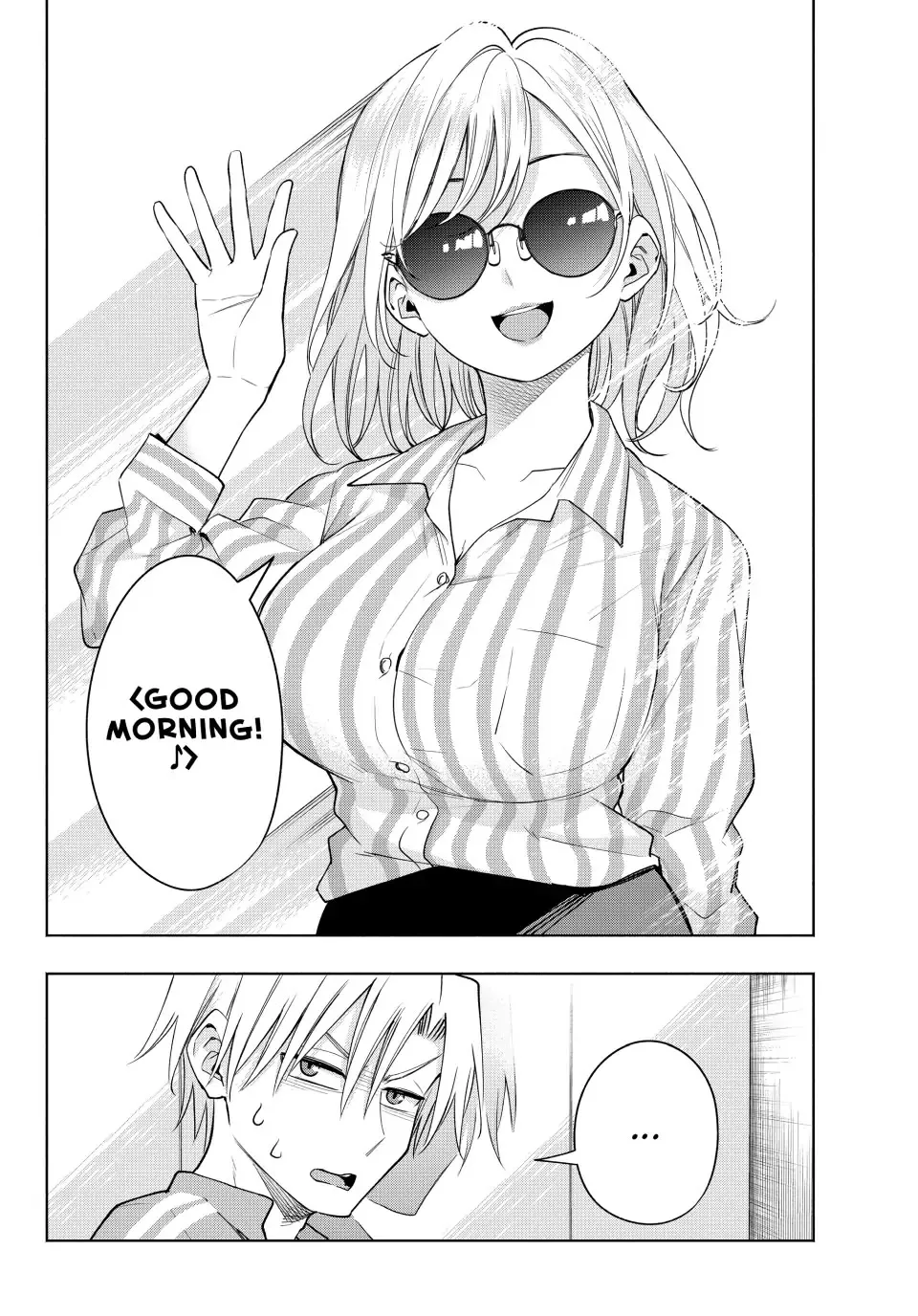 Amagami-San Chi No Enmusubi Zinmanga X Chapter 114 Page 4