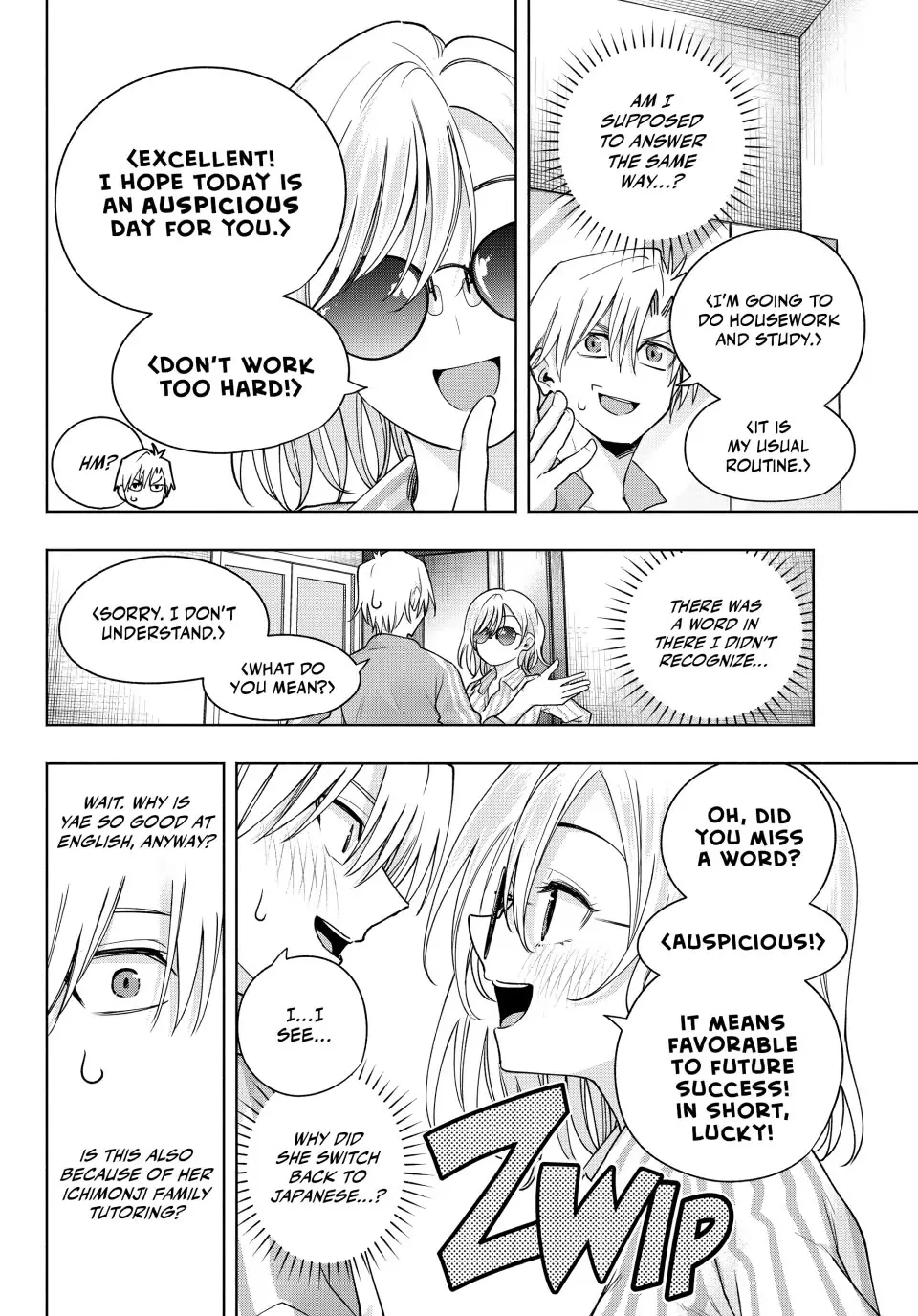 Amagami-San Chi No Enmusubi Zinmanga X Chapter 114 Page 6
