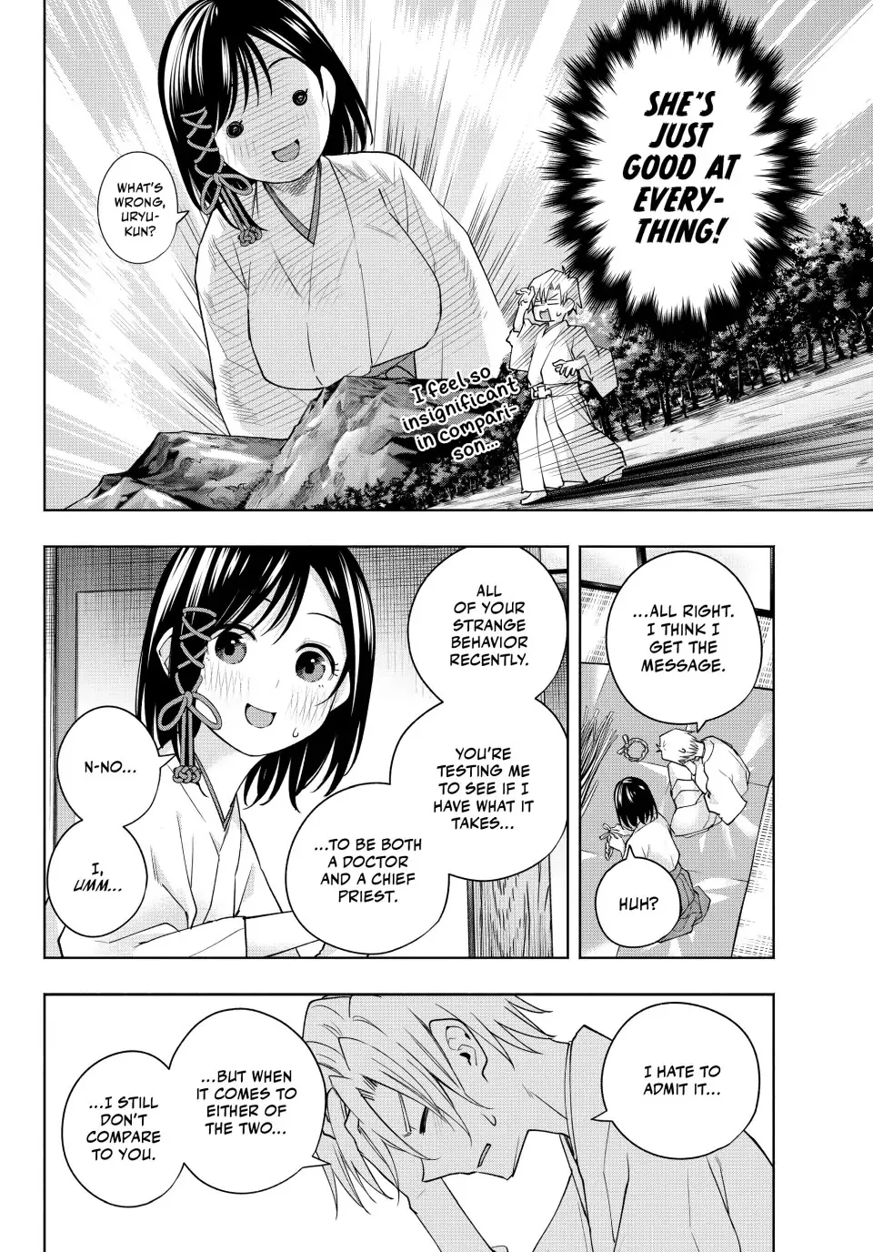 Amagami-San Chi No Enmusubi Zinmanga X Chapter 114 Page 16