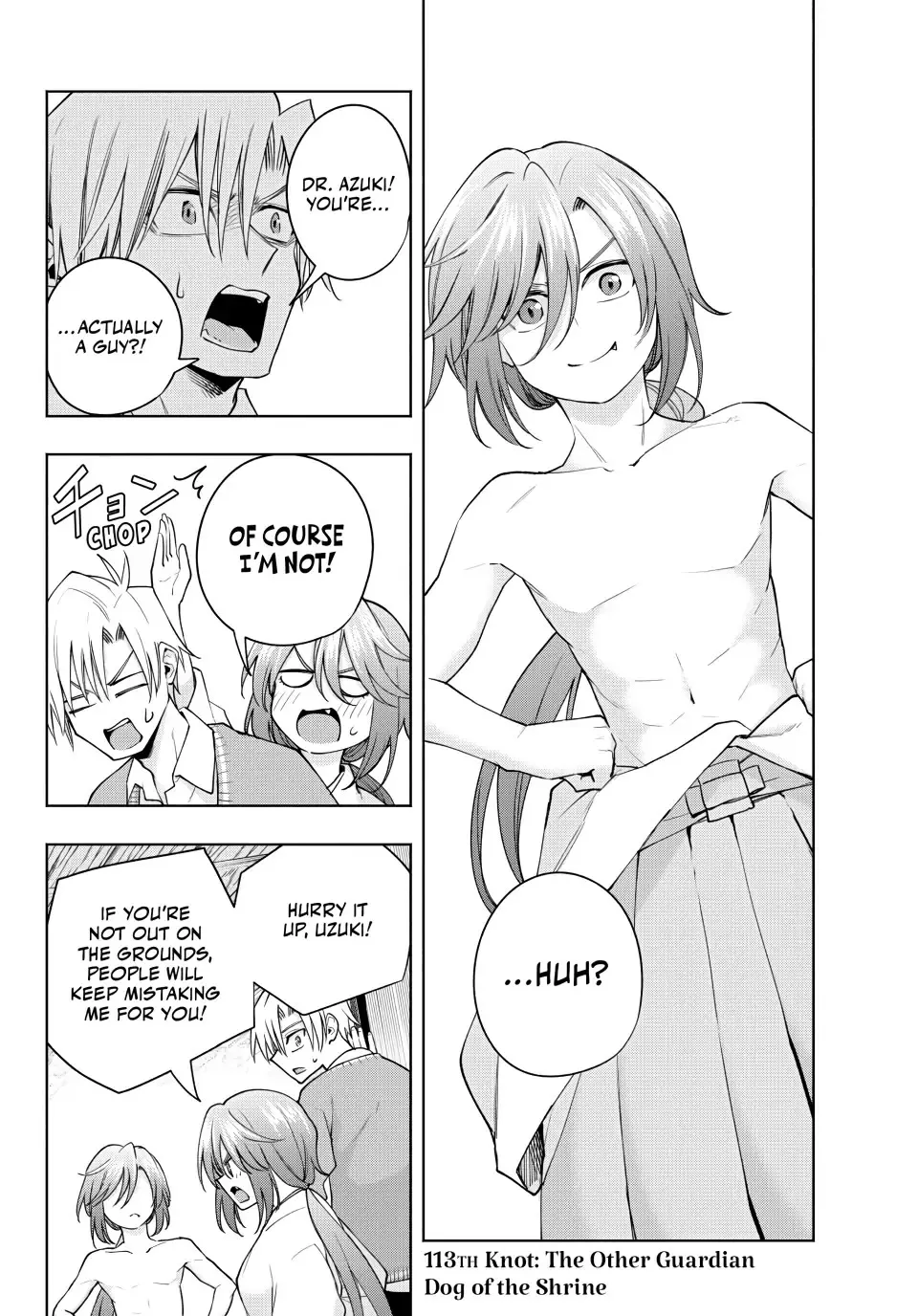Amagami-San Chi No Enmusubi Zinmanga X Chapter 113 Page 5