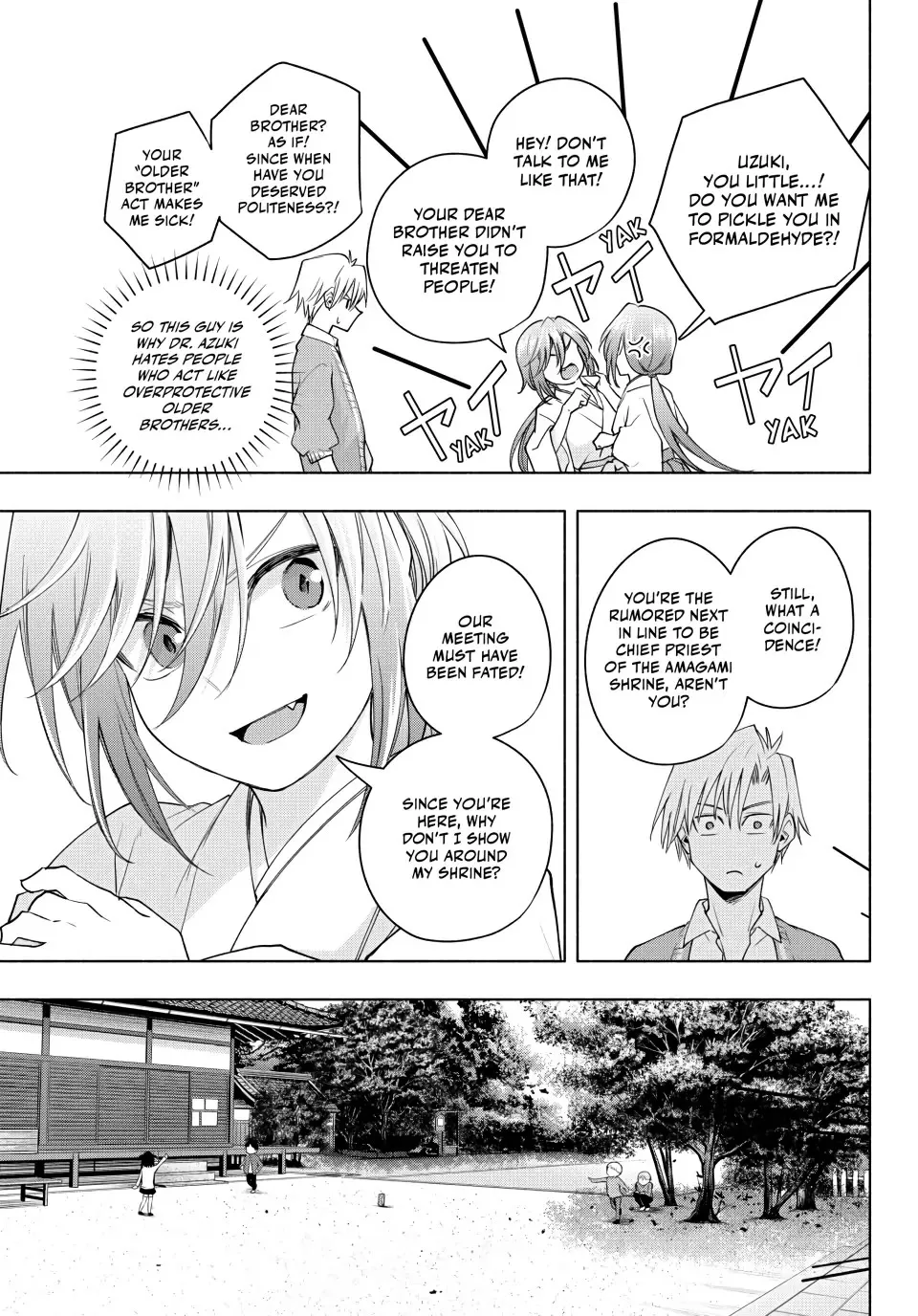 Amagami-San Chi No Enmusubi Zinmanga X Chapter 113 Page 8