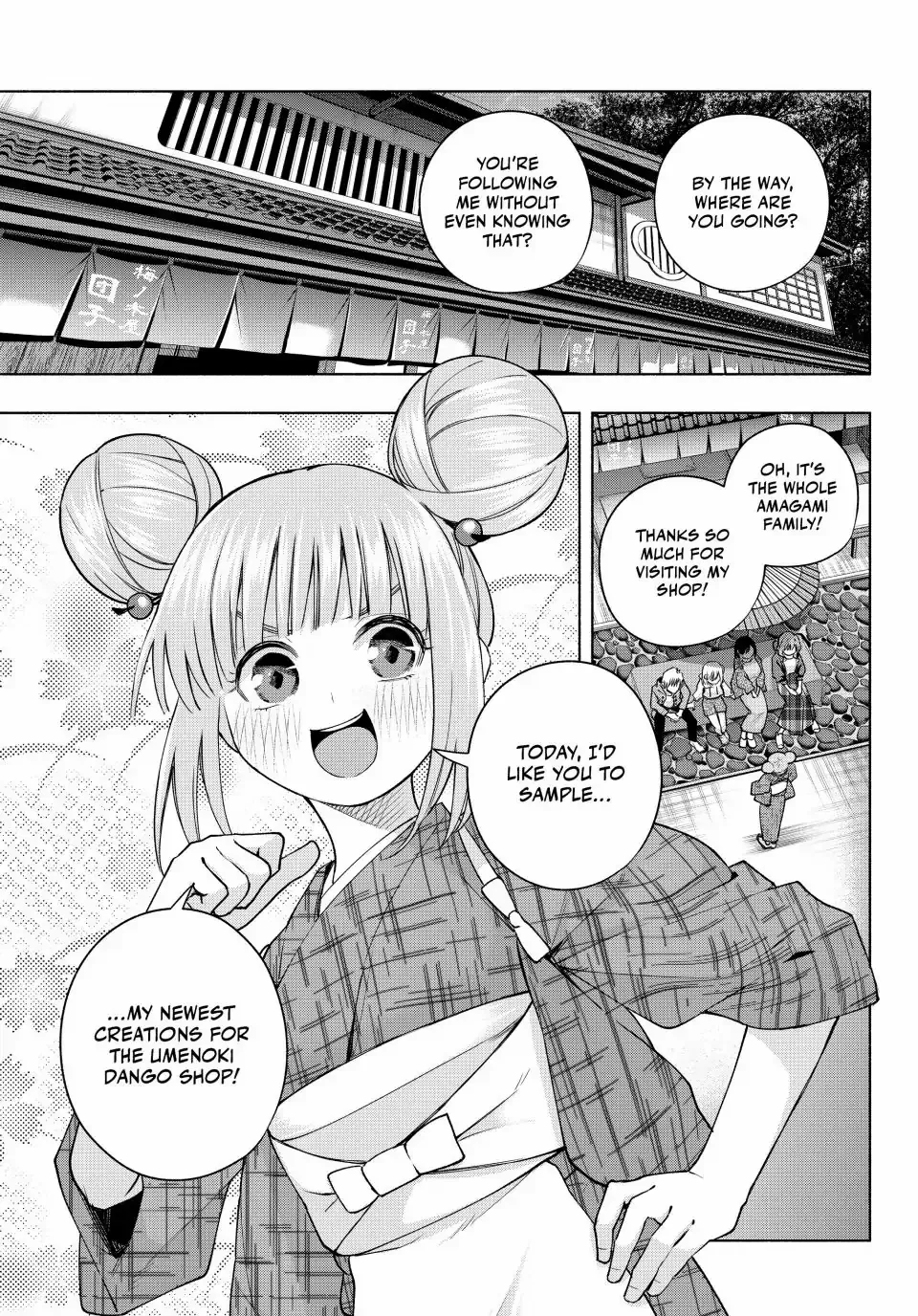 Amagami-San Chi No Enmusubi Zinmanga X Chapter 111 Page 3