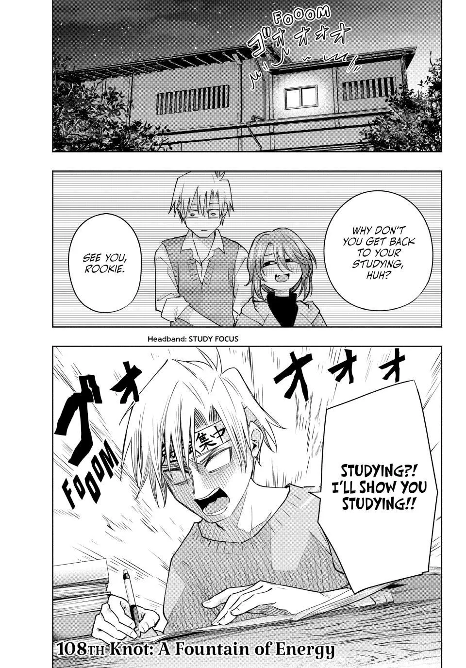 Amagami-San Chi No Enmusubi Zinmanga X Chapter 108 Page 2