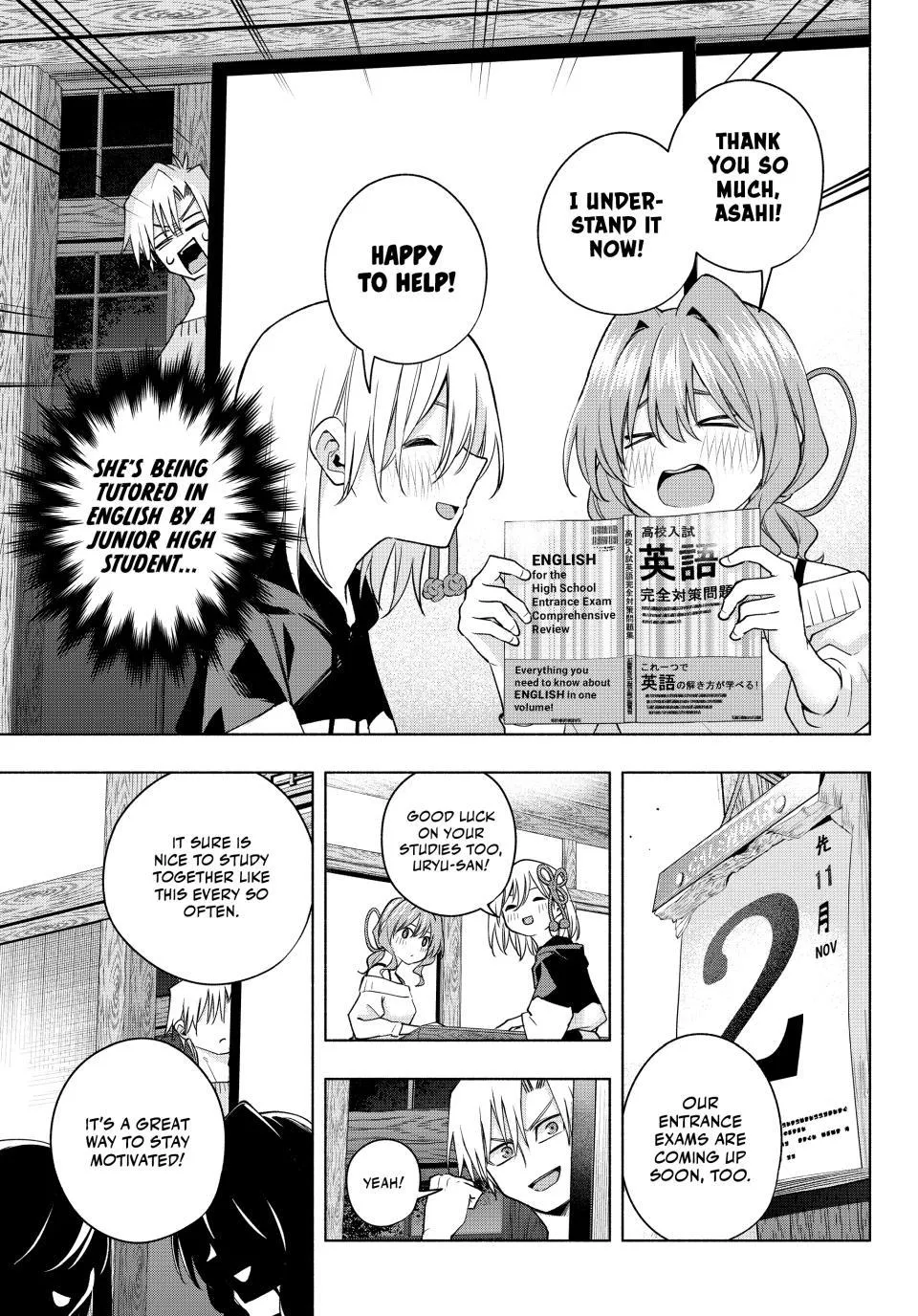 Amagami-San Chi No Enmusubi Zinmanga X Chapter 108 Page 4