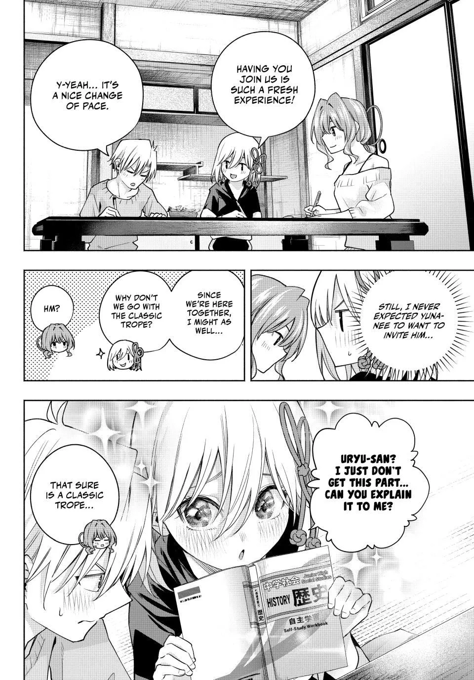 Amagami-San Chi No Enmusubi Zinmanga X Chapter 108 Page 7
