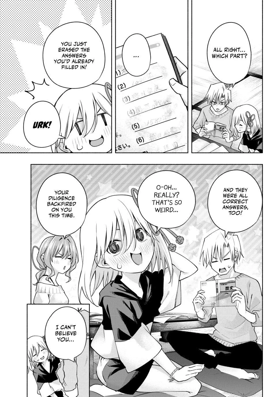 Amagami-San Chi No Enmusubi Zinmanga X Chapter 108 Page 8