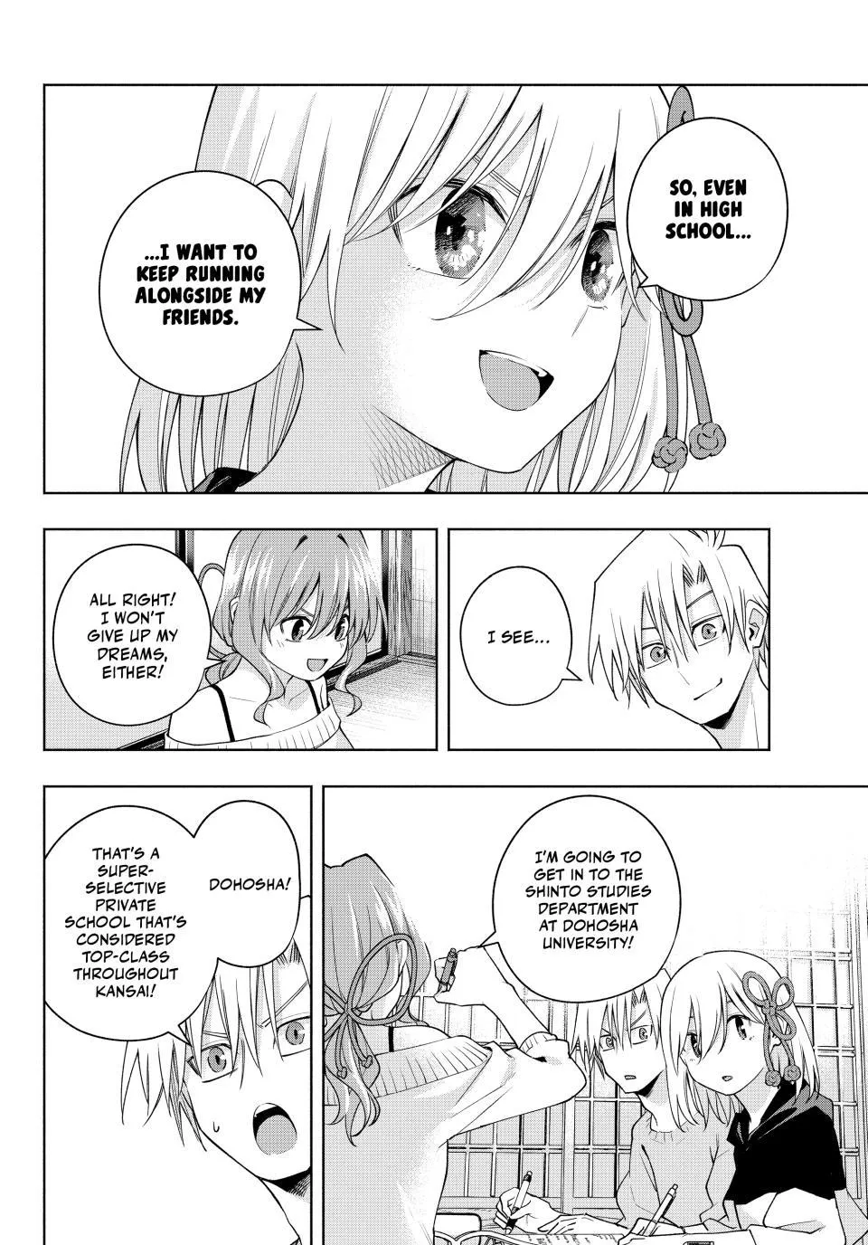 Amagami-San Chi No Enmusubi Zinmanga X Chapter 108 Page 11