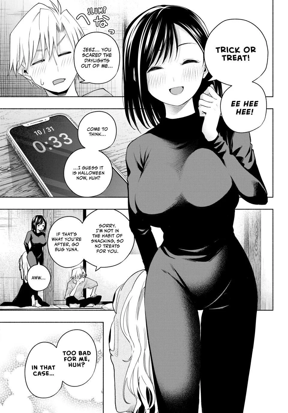 Amagami-San Chi No Enmusubi Zinmanga X Chapter 106 Page 3
