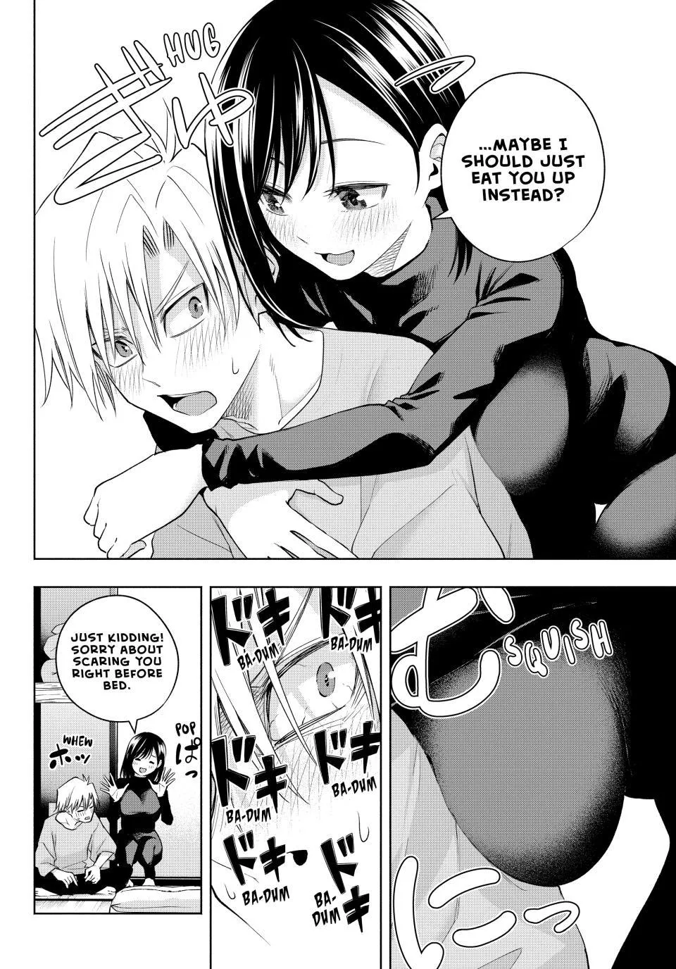 Amagami-San Chi No Enmusubi Zinmanga X Chapter 106 Page 4