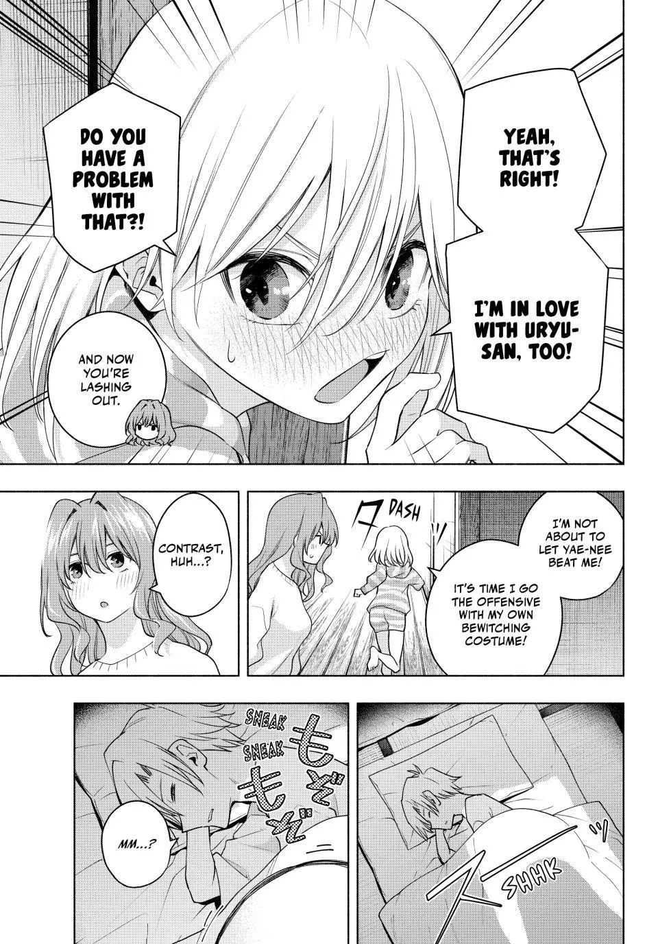 Amagami-San Chi No Enmusubi Zinmanga X Chapter 106 Page 7