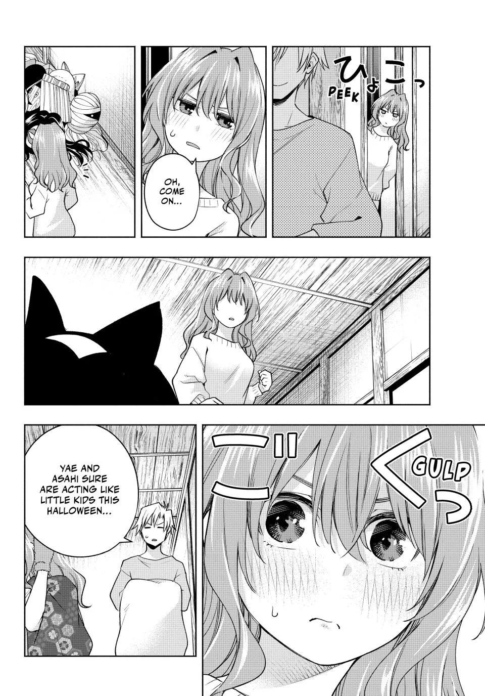 Amagami-San Chi No Enmusubi Zinmanga X Chapter 106 Page 12
