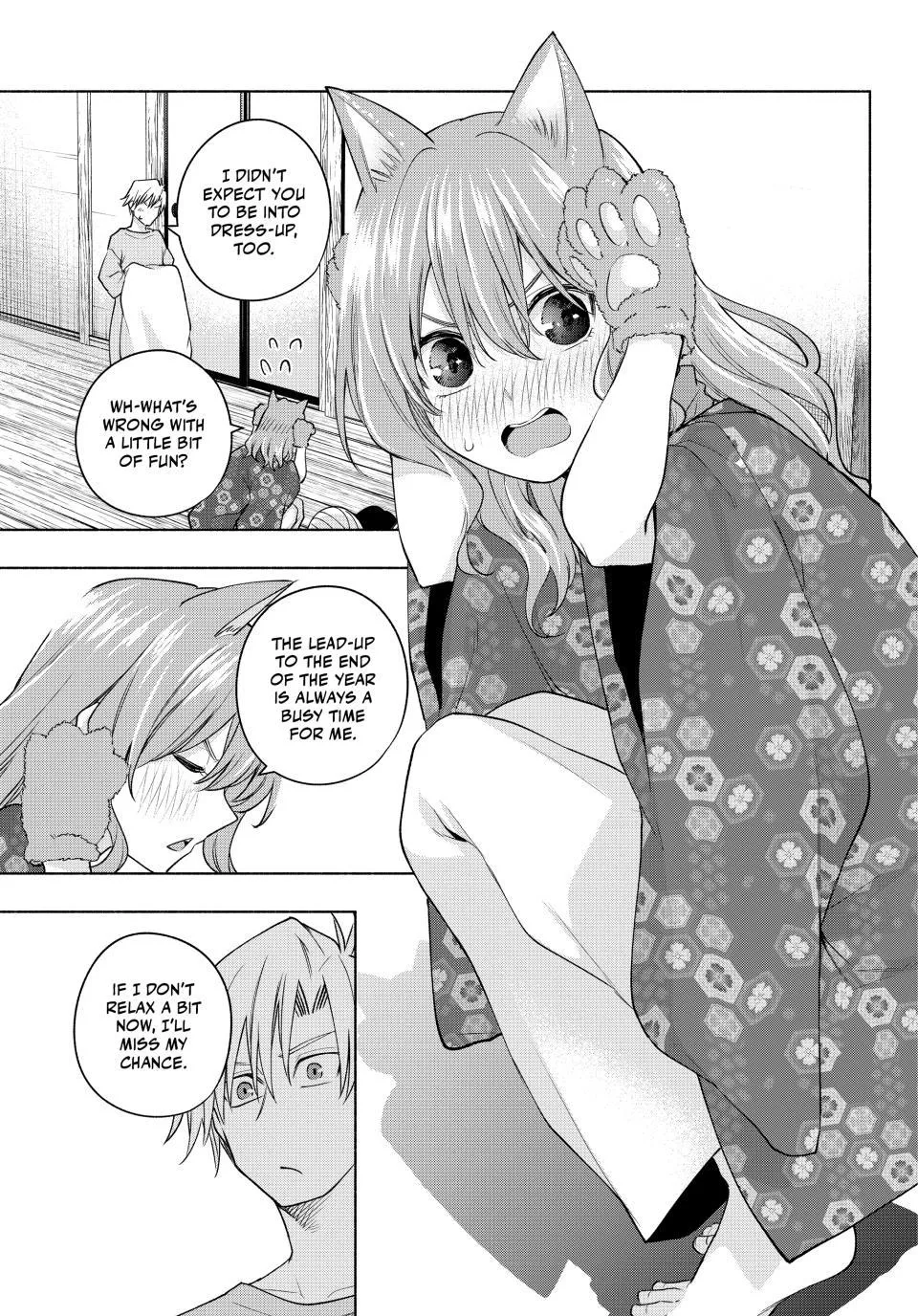 Amagami-San Chi No Enmusubi Zinmanga X Chapter 106 Page 13
