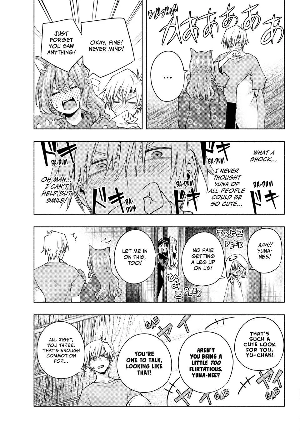 Amagami-San Chi No Enmusubi Zinmanga X Chapter 106 Page 15