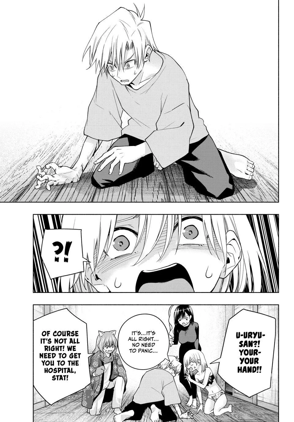 Amagami-San Chi No Enmusubi Zinmanga X Chapter 106 Page 17