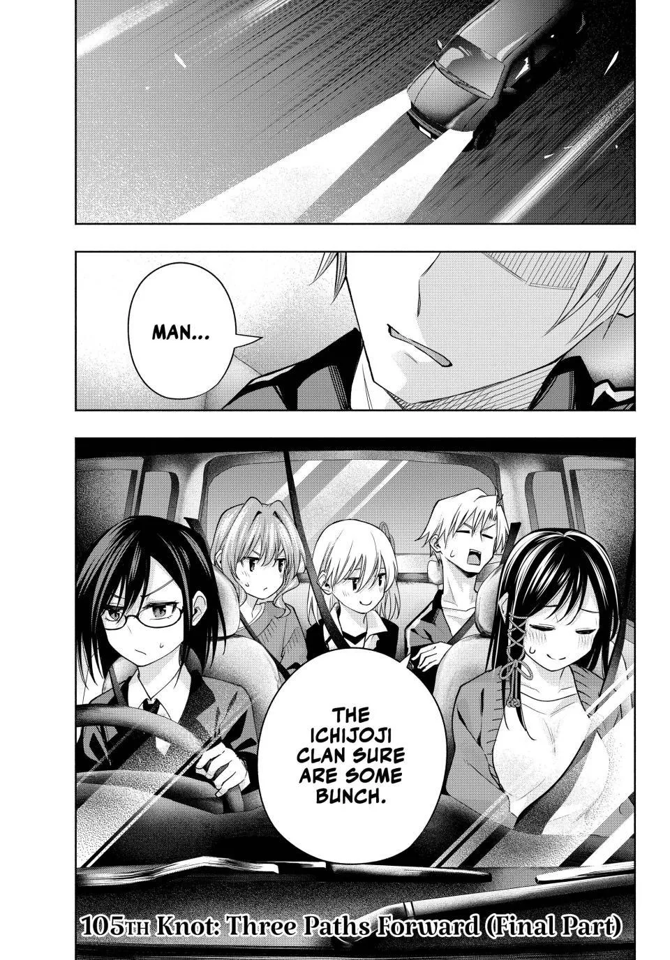 Amagami-San Chi No Enmusubi Zinmanga X Chapter 105 Page 5