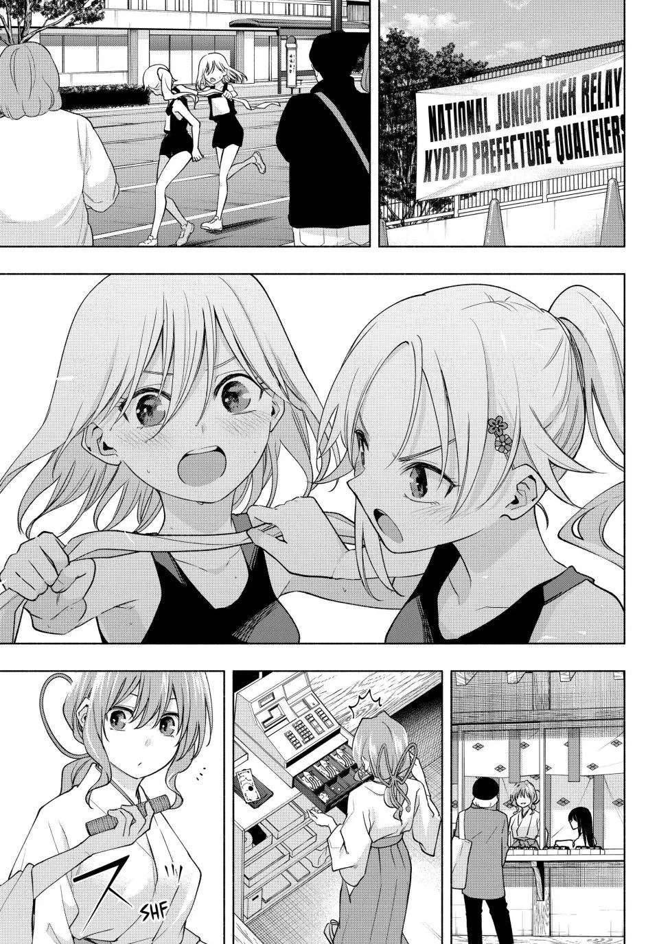 Amagami-San Chi No Enmusubi Zinmanga X Chapter 105 Page 11