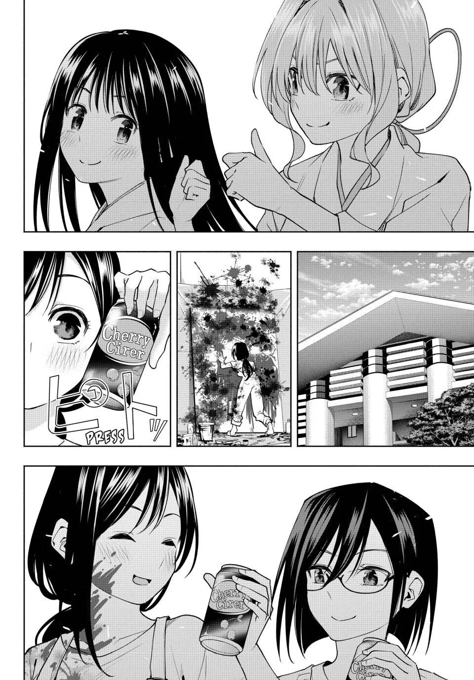 Amagami-San Chi No Enmusubi Zinmanga X Chapter 105 Page 12