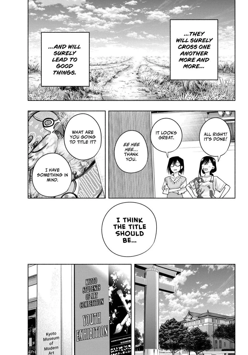 Amagami-San Chi No Enmusubi Zinmanga X Chapter 105 Page 13