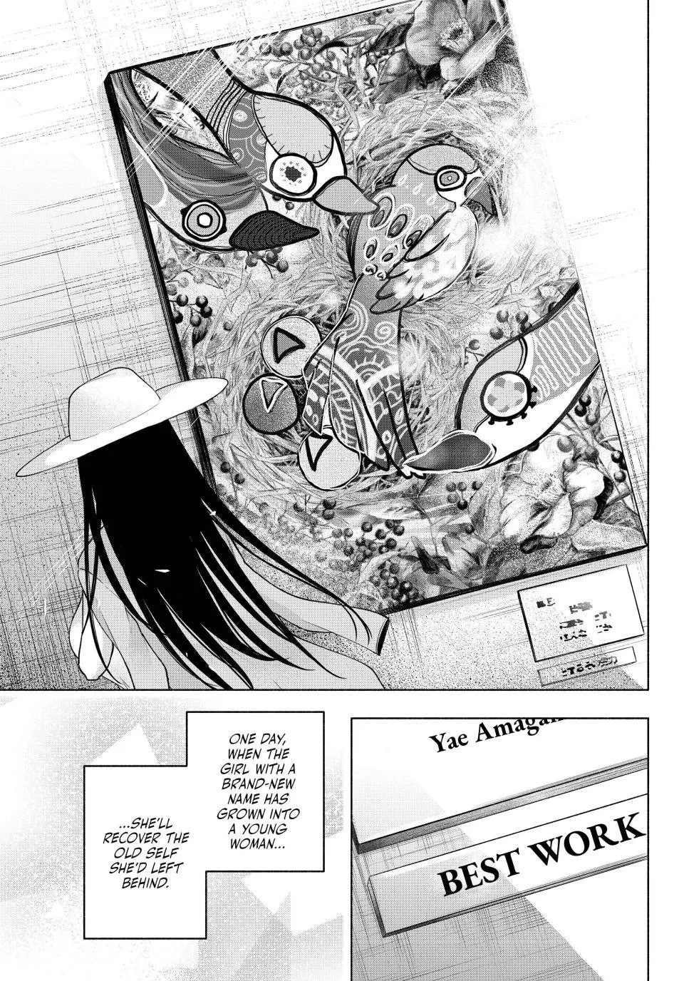 Amagami-San Chi No Enmusubi Zinmanga X Chapter 105 Page 15