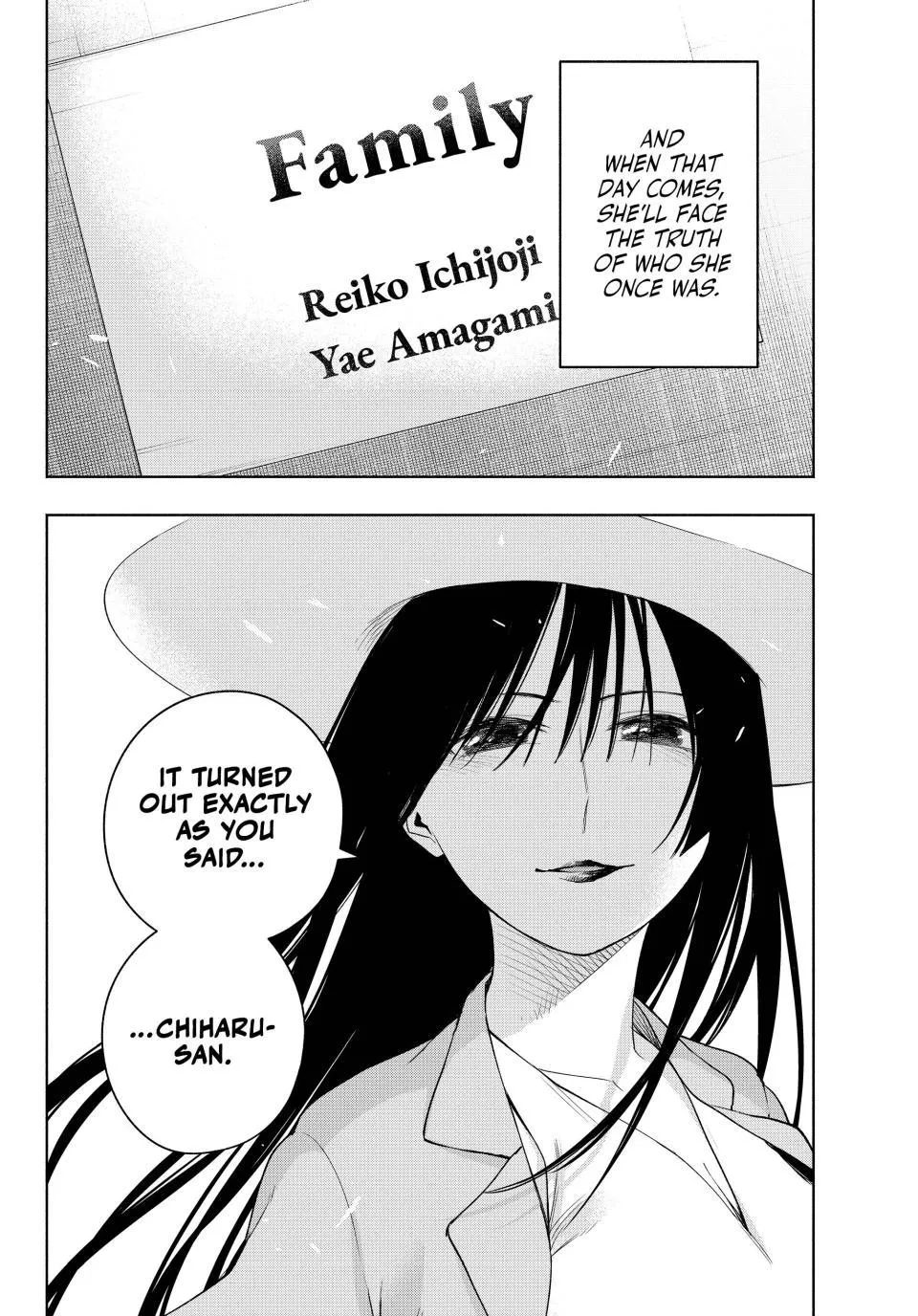 Amagami-San Chi No Enmusubi Zinmanga X Chapter 105 Page 16