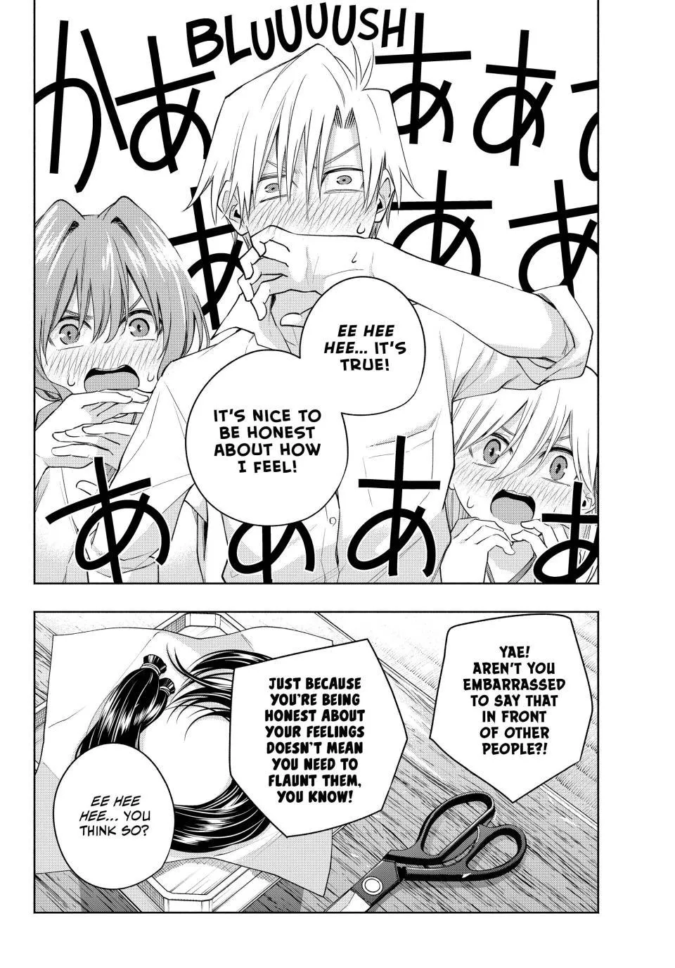 Amagami-San Chi No Enmusubi Zinmanga X Chapter 105 Page 24