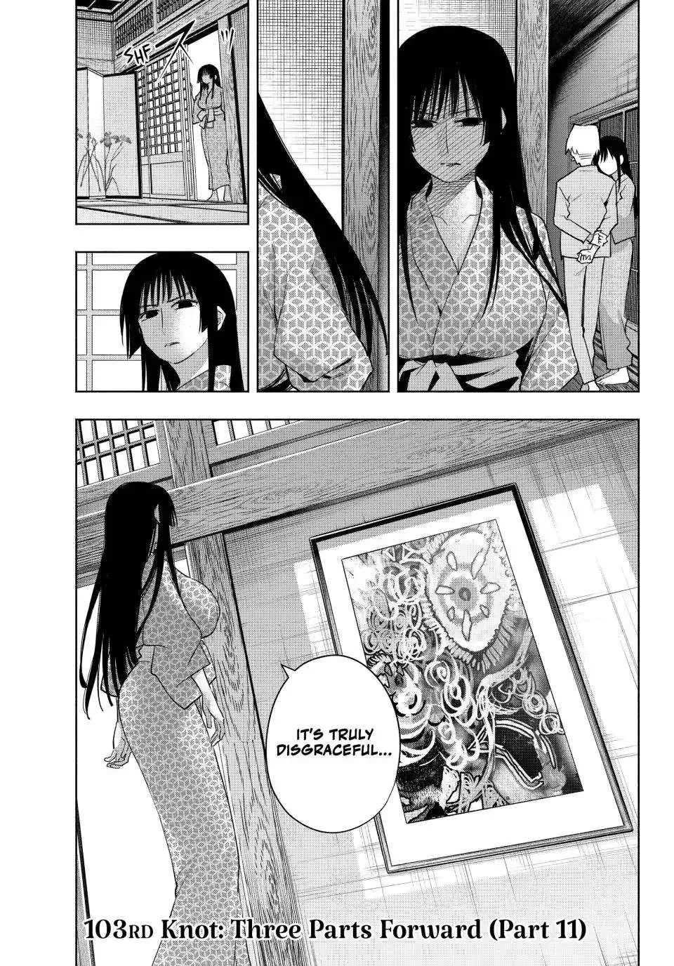 Amagami-San Chi No Enmusubi Zinmanga X Chapter 103 Page 2