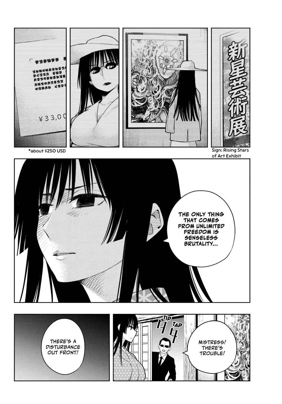 Amagami-San Chi No Enmusubi Zinmanga X Chapter 103 Page 3