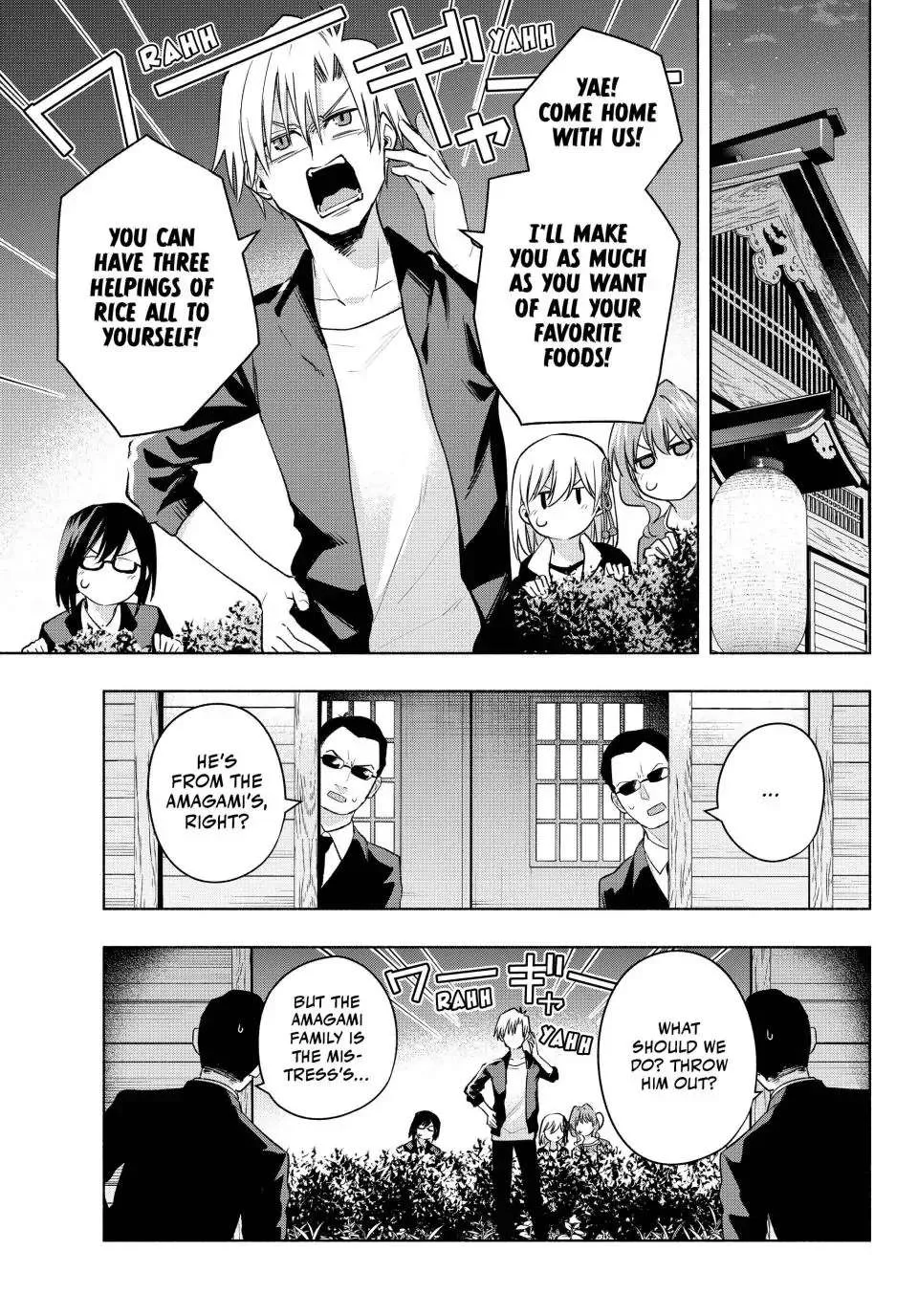 Amagami-San Chi No Enmusubi Zinmanga X Chapter 103 Page 4