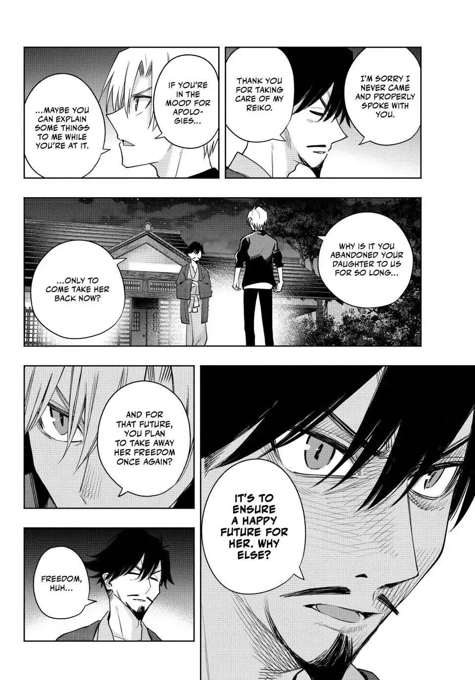 Amagami-San Chi No Enmusubi Zinmanga X Chapter 103 Page 7
