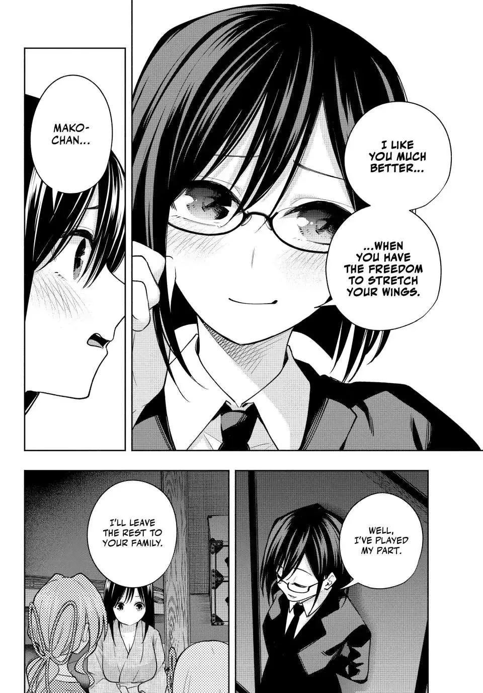 Amagami-San Chi No Enmusubi Zinmanga X Chapter 101 Page 6