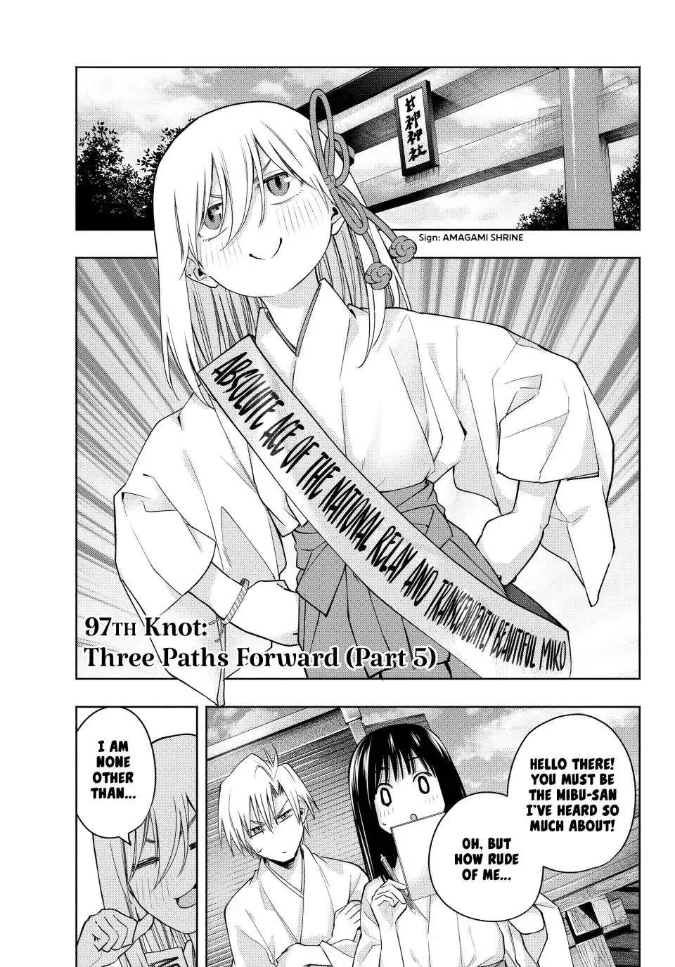 Amagami-San Chi No Enmusubi Zinmanga X Chapter 97 Page 1