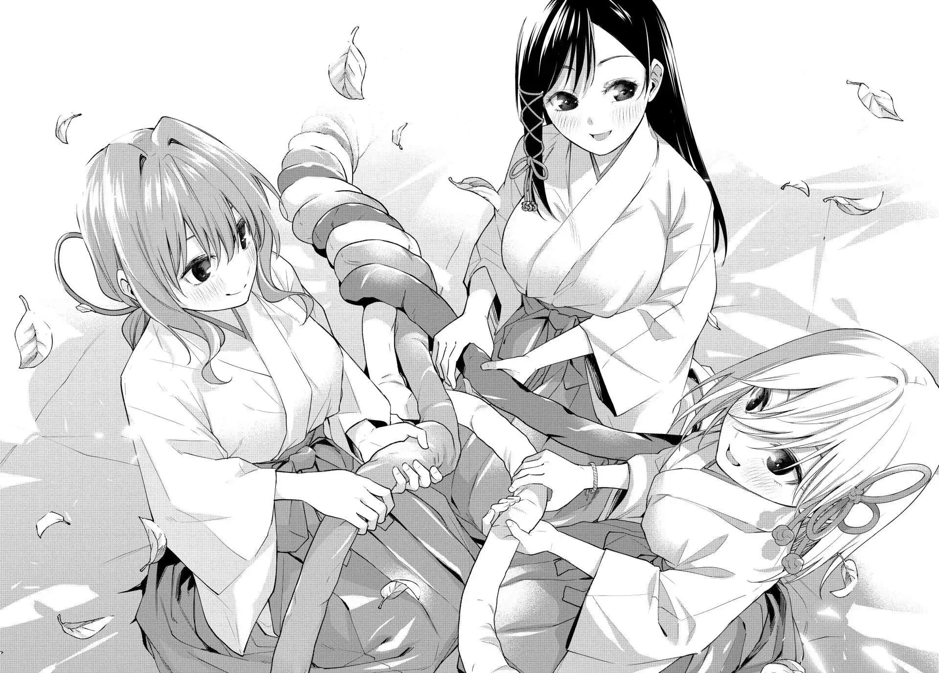Amagami-San Chi No Enmusubi Zinmanga X Chapter 97 Page 14