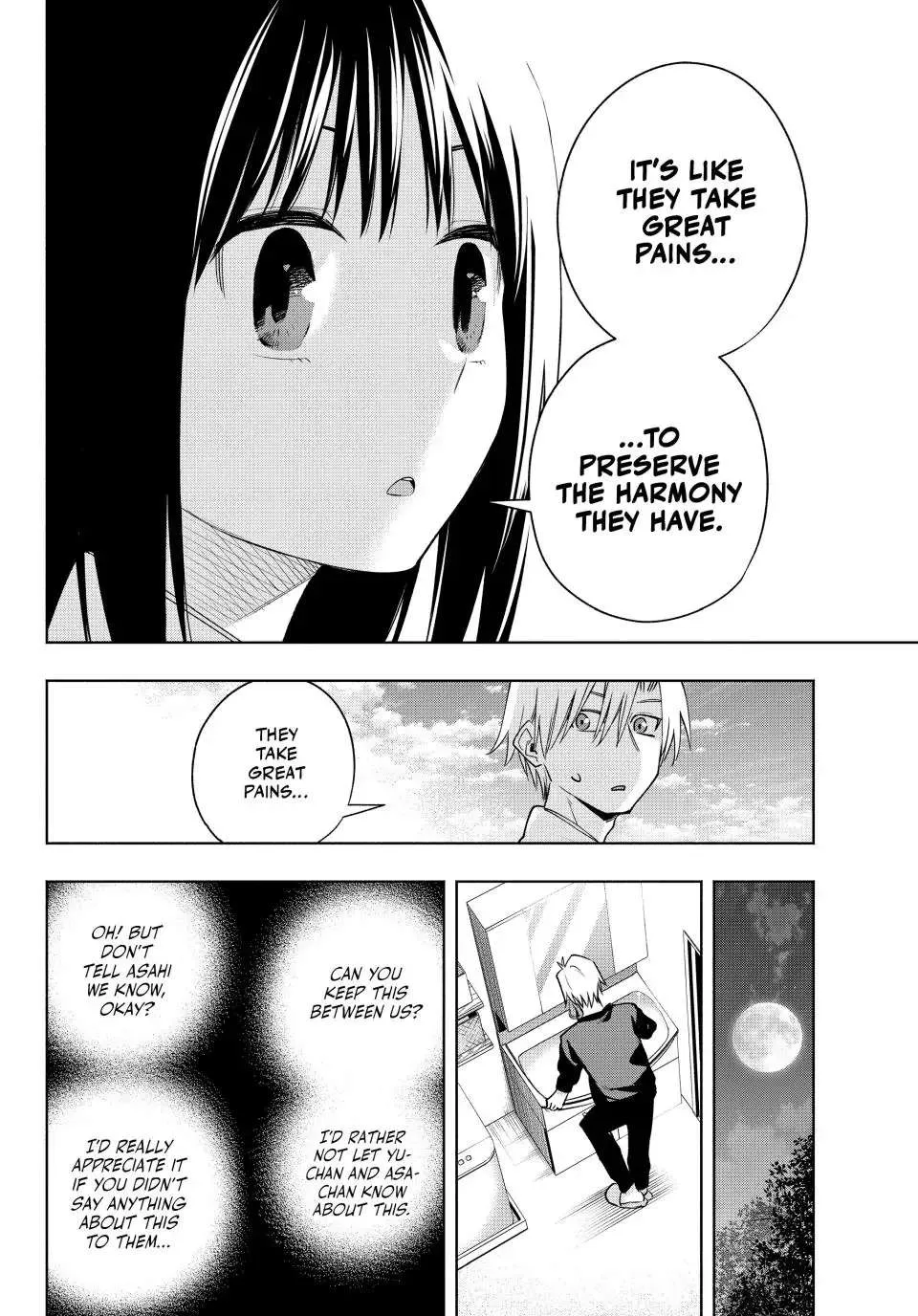 Amagami-San Chi No Enmusubi Zinmanga X Chapter 97 Page 17