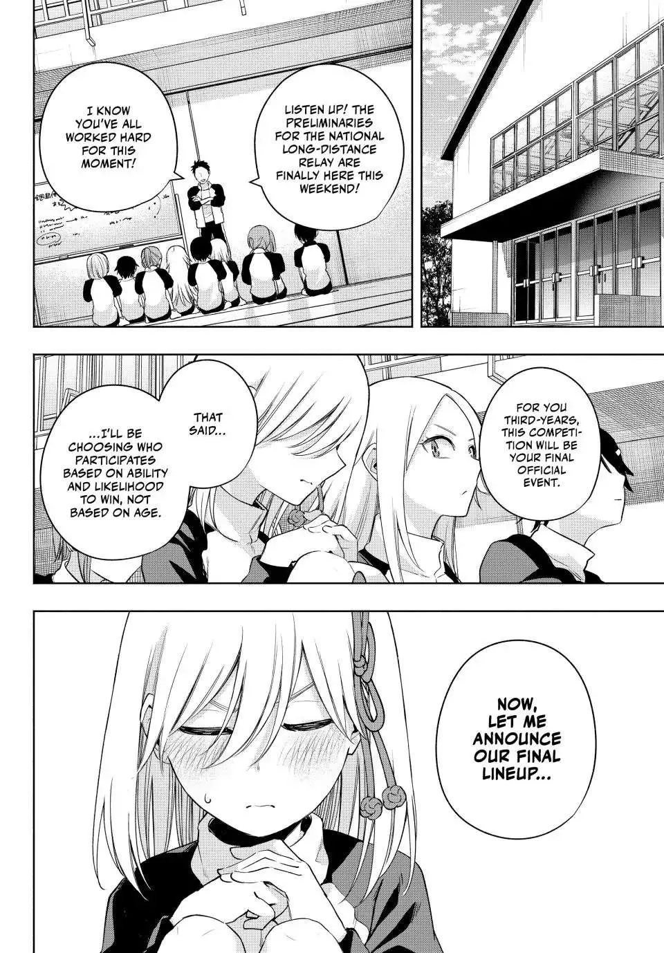Amagami-San Chi No Enmusubi Zinmanga X Chapter 96 Page 7