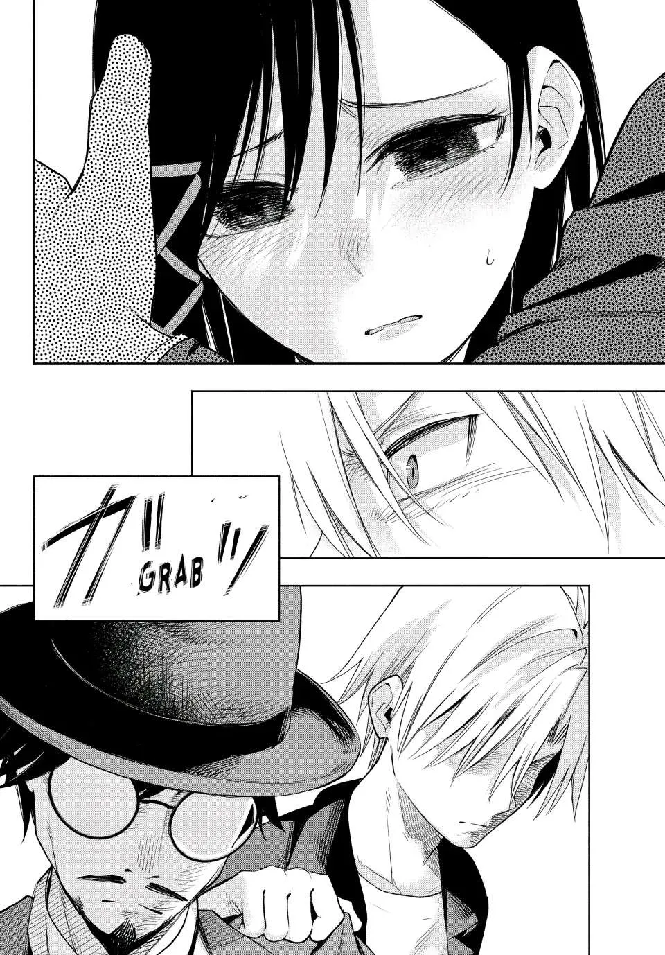 Amagami-San Chi No Enmusubi Zinmanga X Chapter 95 Page 13
