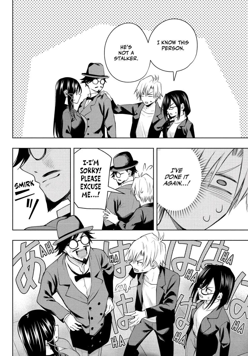 Amagami-San Chi No Enmusubi Zinmanga X Chapter 95 Page 15