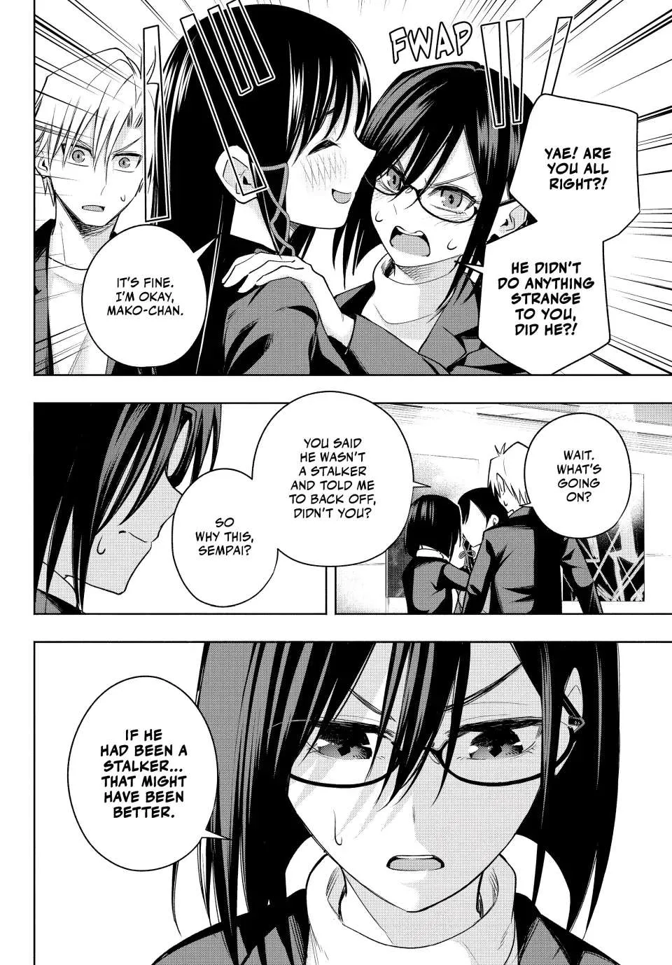 Amagami-San Chi No Enmusubi Zinmanga X Chapter 95 Page 19