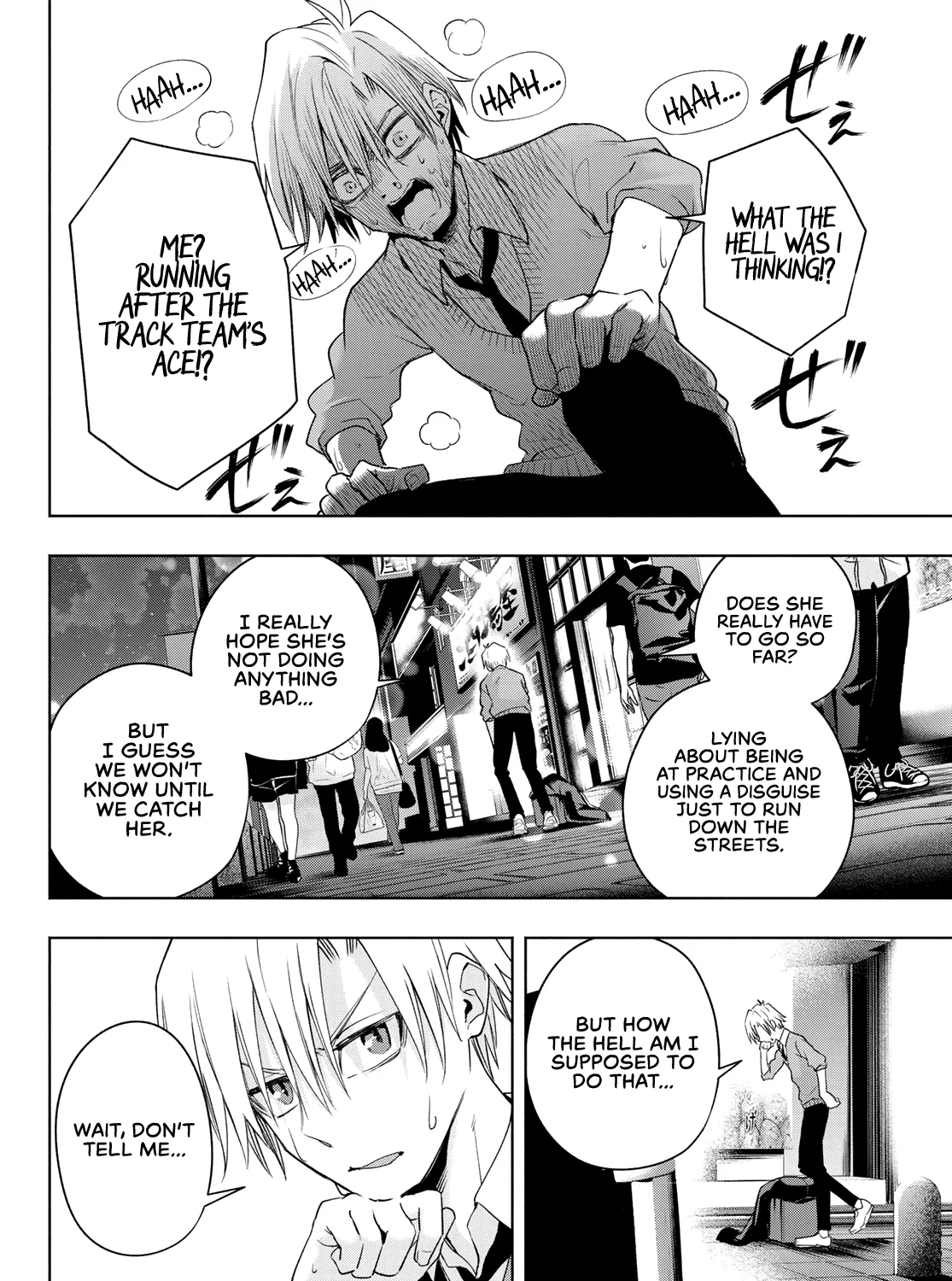 Amagami-San Chi No Enmusubi Zinmanga X Chapter 90 Page 16