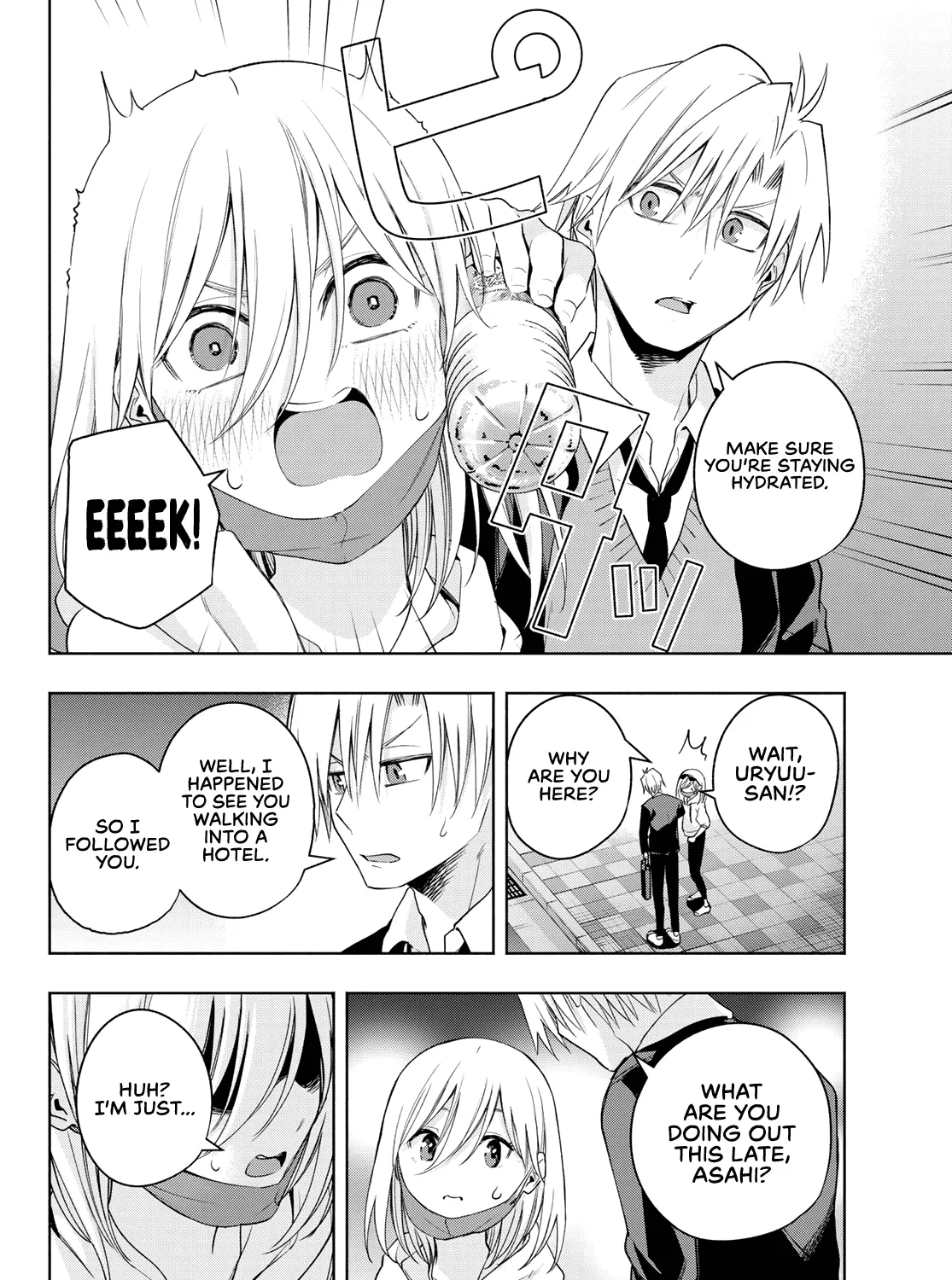 Amagami-San Chi No Enmusubi Zinmanga X Chapter 90 Page 20