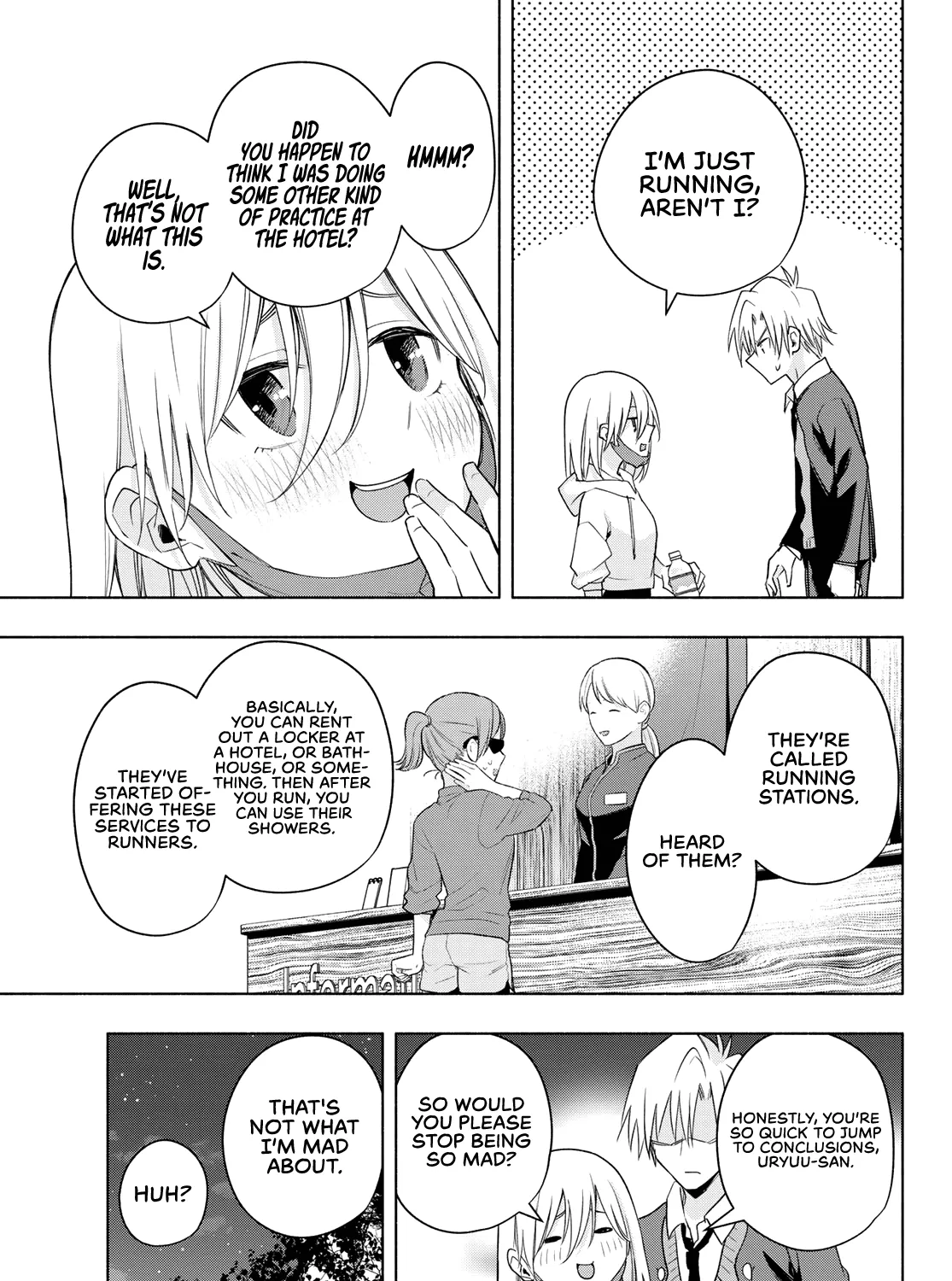 Amagami-San Chi No Enmusubi Zinmanga X Chapter 90 Page 22