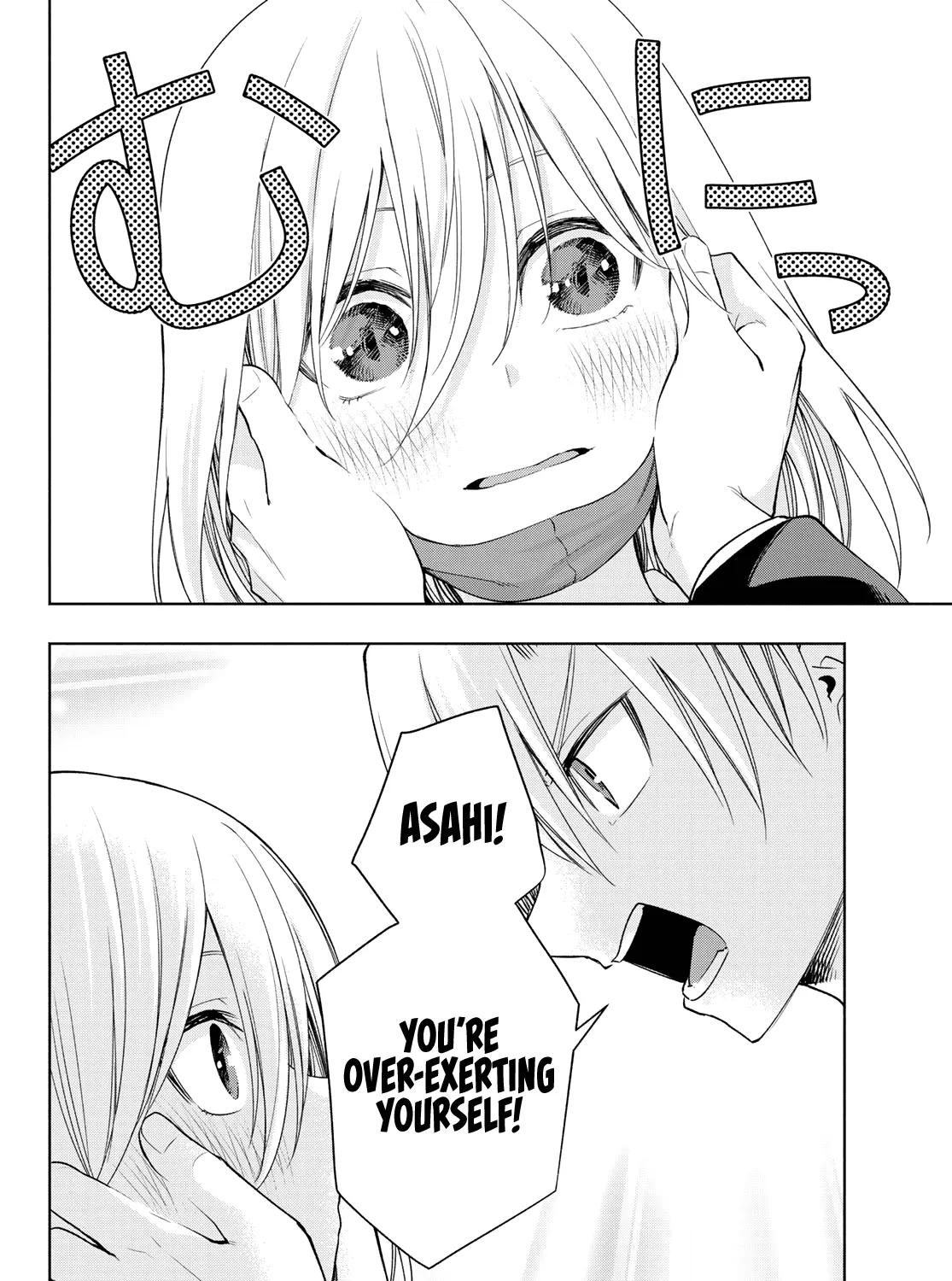 Amagami-San Chi No Enmusubi Zinmanga X Chapter 90 Page 24